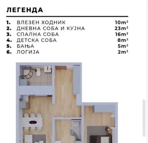Се продава стан во Кавадарци кај Белка зградата од 64м2