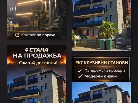 Stanovi - Станови - Стан - Stan