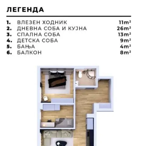 Се продава стан во Кавадарци кај Белка зградата од 71м2