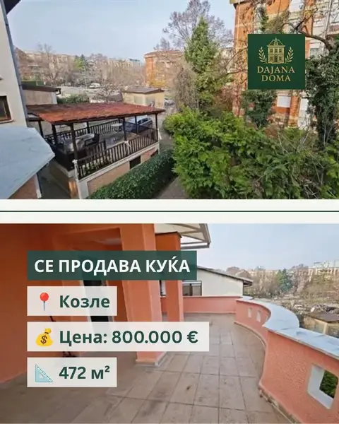 Куќа со 3 спални во Козле – поранешна амбасада