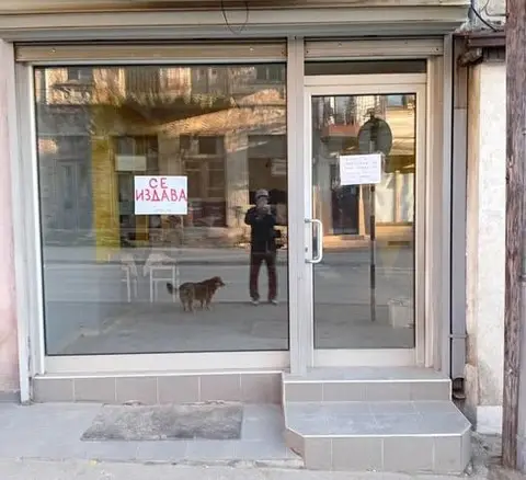 se izdava dukan