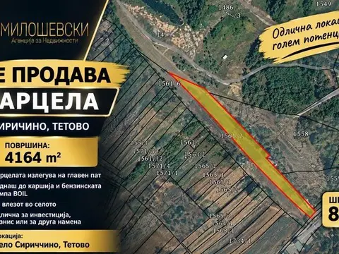 Se prodava parcela vo siričino