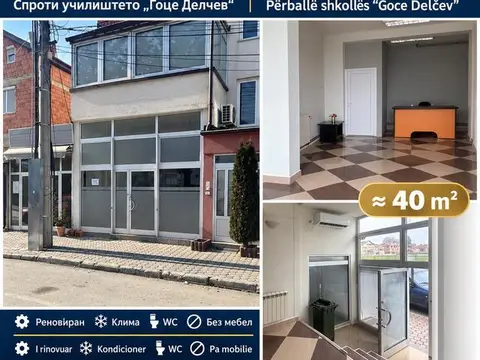 Се издава дуќан / деловен простор 40 м² – Гостивар
