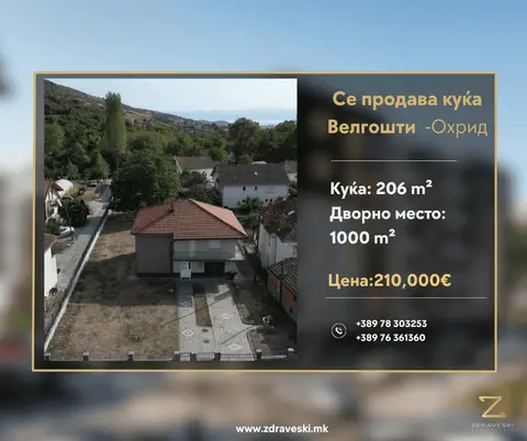 Се продава куќа во Велгошти