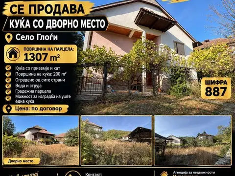 Kukja so dvor od 1306m2 vo Glogji