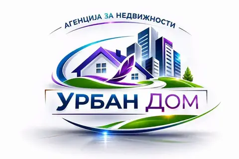 Куќа со двор во Хром, Скопје – 96 м²