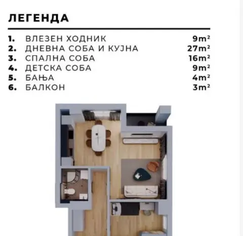 Се продава стан во Кавадарци кај Белка зградата од 68м2