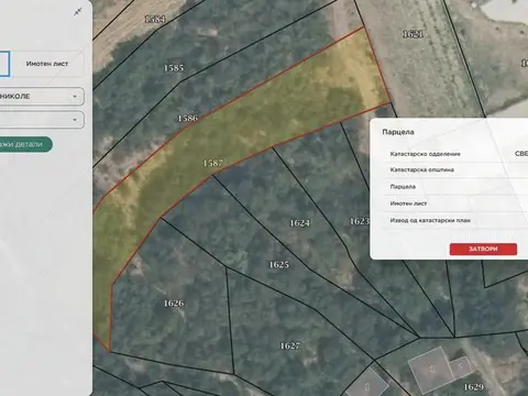 Инвестиционен плац Село Преод