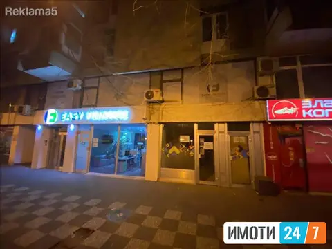 Proda ame deki en prostir CENTAR
