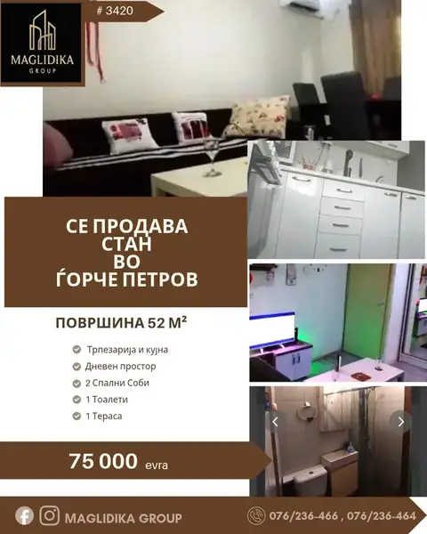 Полунаместен стан со 2 спални во Ѓорче Петров, 52 м²