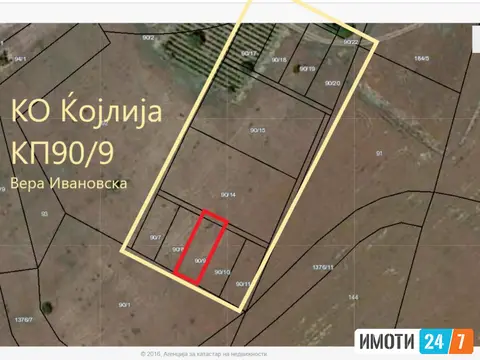 Парцела за огромна хала или фабрика во Ќојлија продавам / менувам