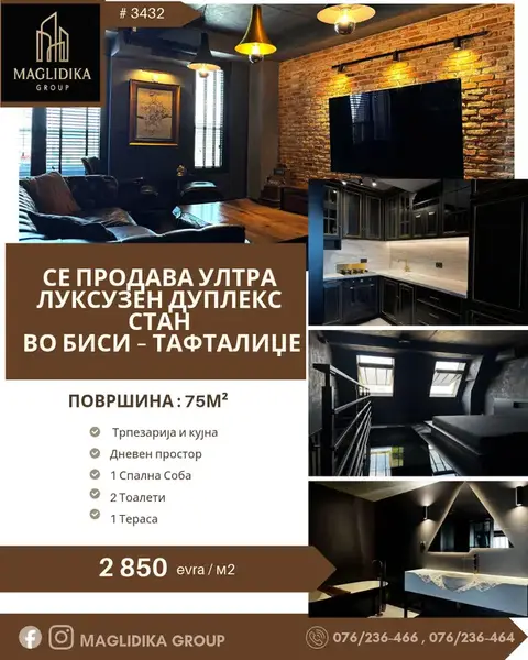 Луксузен дуплекс со 1 спална во Тафталиџе, Карпош