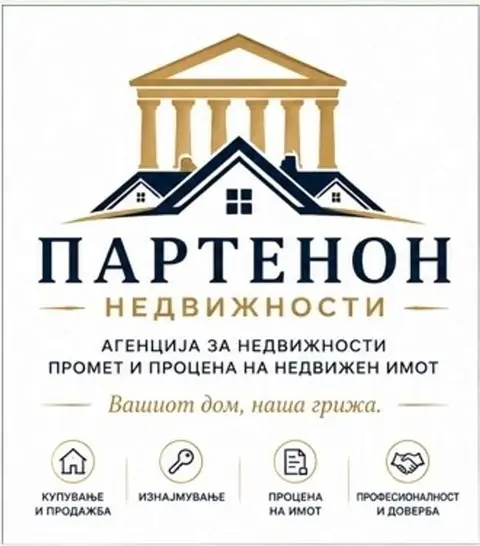 Се продава градежен плац во Петровец