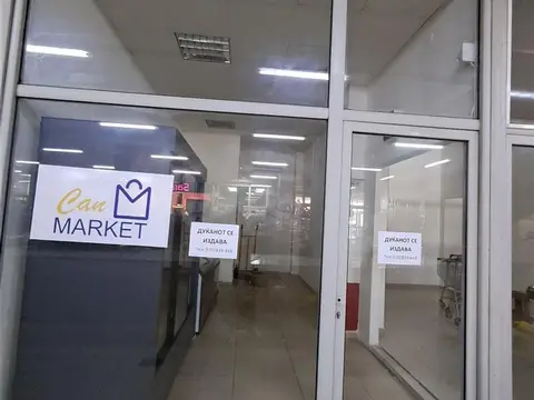 Дуќан Глобал