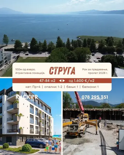1–2-спални станови во новоградба, Струга – 100 м од езеро