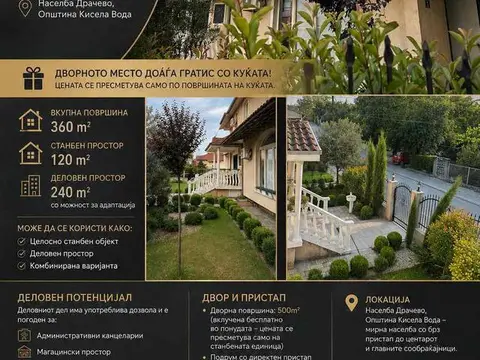 Se prodava samostojna, kvalitetno izgradena kukja
