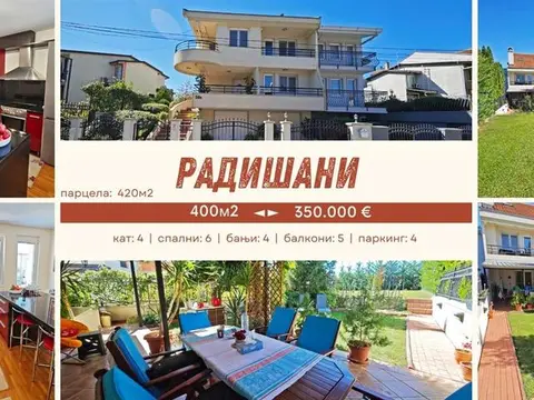 Радишани (трет влез) / куќа 400м2 / 6 спални