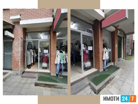 Се продава дуќан во ново лисиче