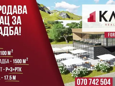 Se prodava Atraktivno Gradezno Zemjiste Katlanovo E-75