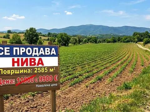 Се продава нива од 2585м2 во Прилеп