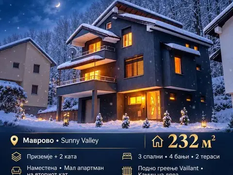 Се продава куќа од 232м2 во Маврово