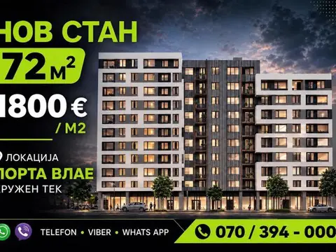 Nov stan 72 m2 porta vlae kruzen tek zavrsna faza