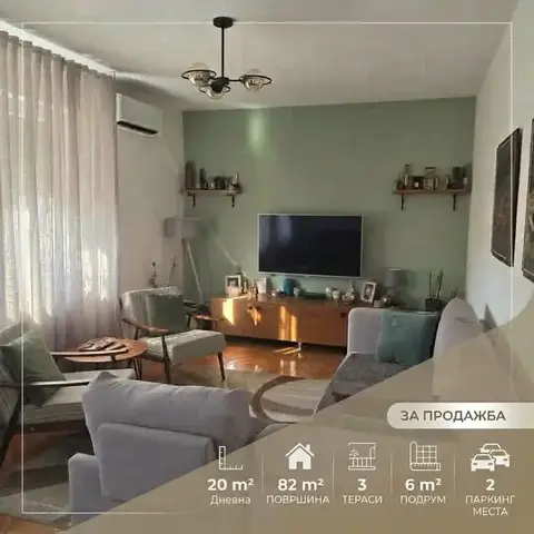 Стан со 3 соби и 2 спални во Центар, Скопје