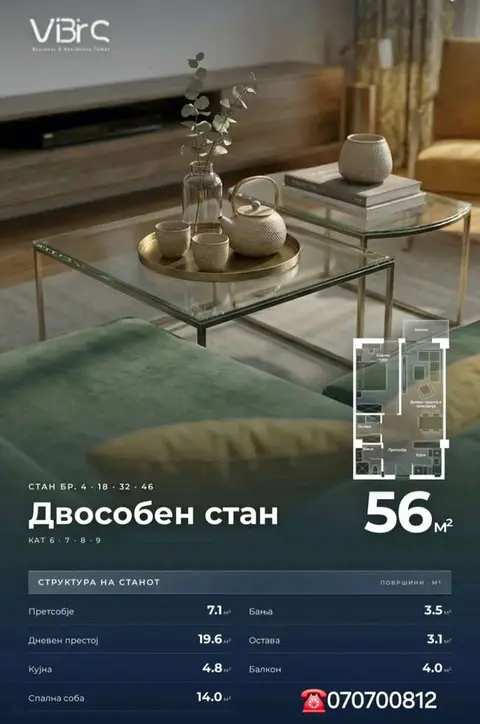 Се продава 2-собен стан во Автокоманда, кај East Gate Mall