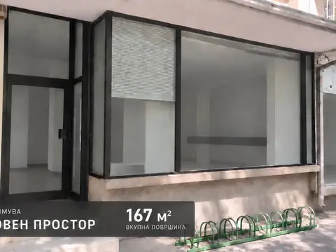 Се изнајмува деловен простор во центарот на битола