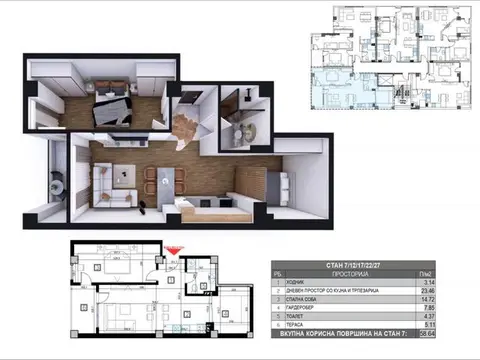 Нов стан во градба 58.60 m2 -1200 Евра m2 во Штип