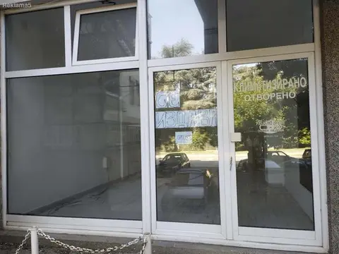 Се издава деловен простор 40 м² – Велес, ул. Благој Ѓорев