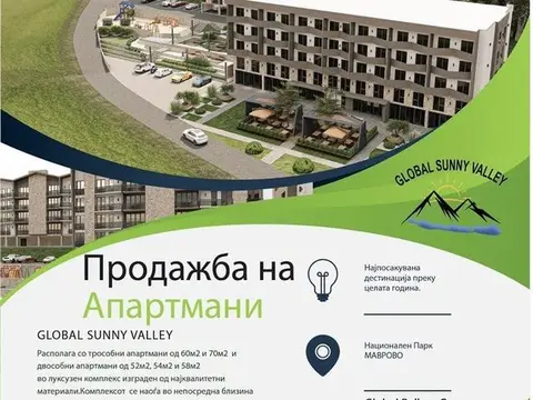 Prodazba na luksuzni aprtmani