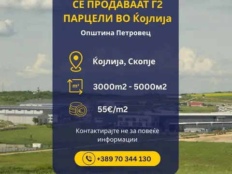 G2 | Плацеви за градба во Ќојлија
