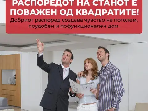 Се продава стан од 93м2 во Прилеп - нас.Точила