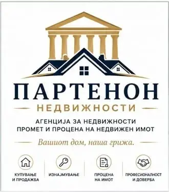 Се продава плац во Јурумлери