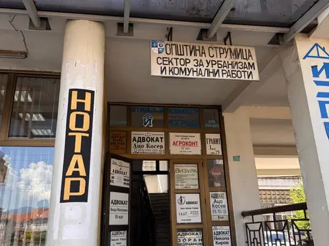 СЕ ИЗНАЈМУВА деловен простор во центарот на градот