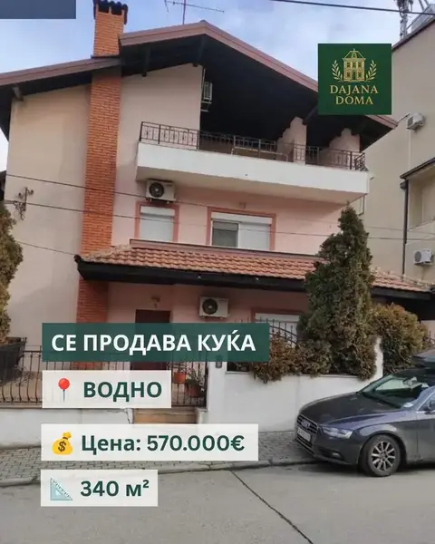 Реновирана семејна куќа со 8 соби на Водно, Скопје