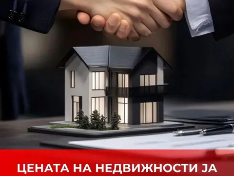 Се продава градежна парцела од 500м2 во Петровец