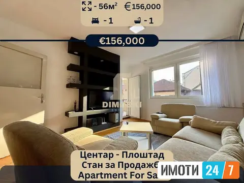Центар | плоштад - двособен стан - 56м