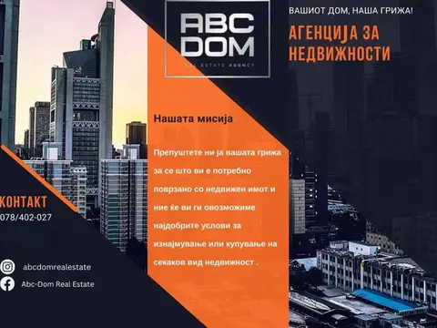 prodazba 94m2 vo Bitola