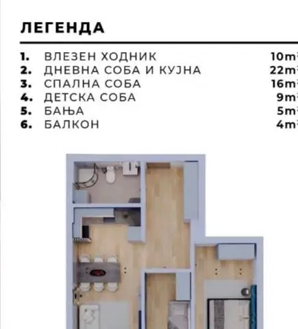 Се продава стан во Кавадарци кај Белка зградата од 66м2