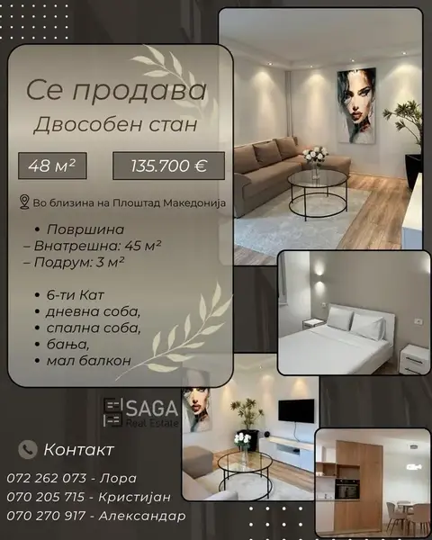Стан на продажба – Центар, Скопје