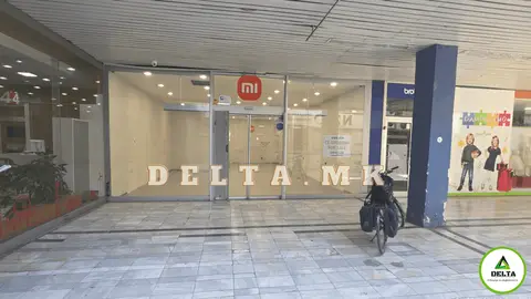 Се продава дуќан во Центар, ГТЦ