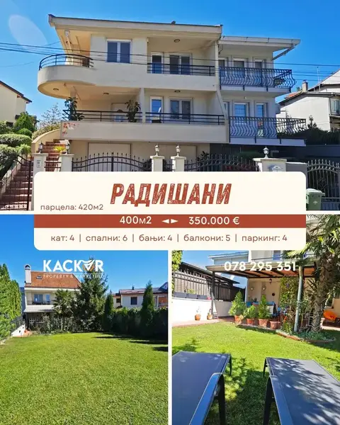 Наместена куќа со 6 спални во Радишани, Скопје