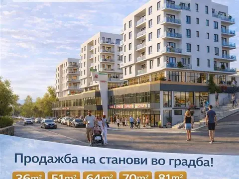 Станови во градба SAMAS GOLD - Пробиштип