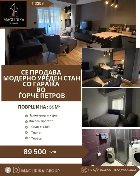 Се продава 1-собен стан во Ѓорче Петров, кај кокта стадионот