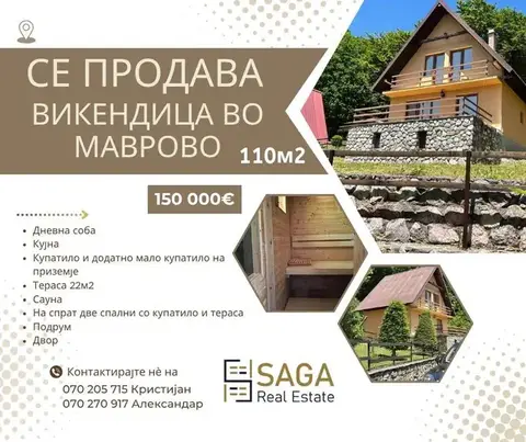 Викендица во Маврово, 4 соби, 110м², продажба