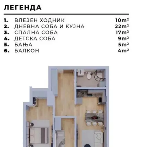 Се продава стан во Кавадарци кај Белка зградата од 67м2