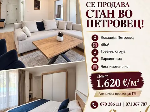 Се продава веднаш вселив стан во петровец