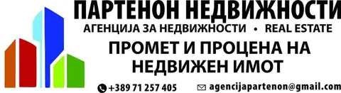 Се продава барака во населба Лисиче